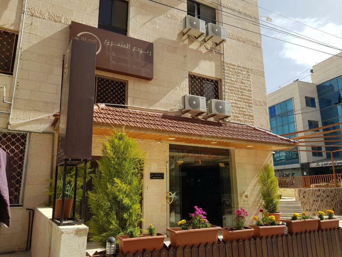 Robou Al Sharq Aparthotel Аман Екстериор снимка