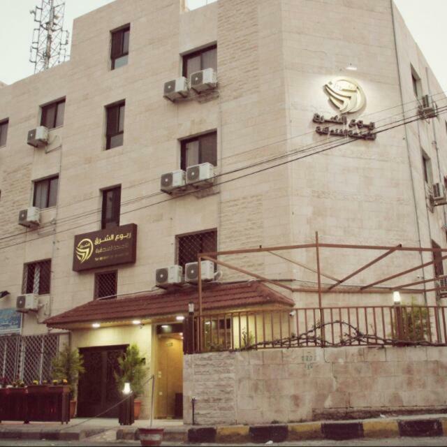 Robou Al Sharq Aparthotel Аман Екстериор снимка